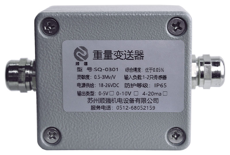 外接式单电路电流变送器