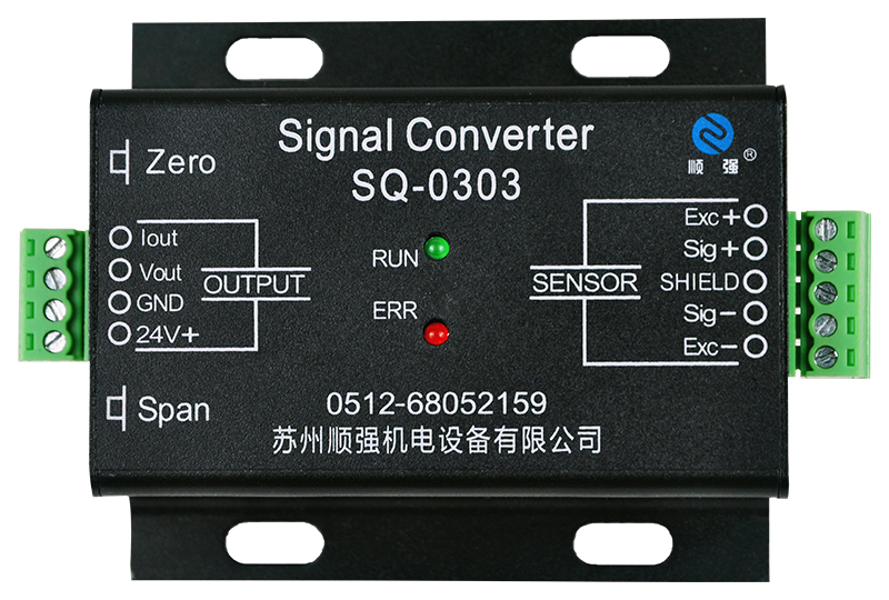 模拟重量变送器