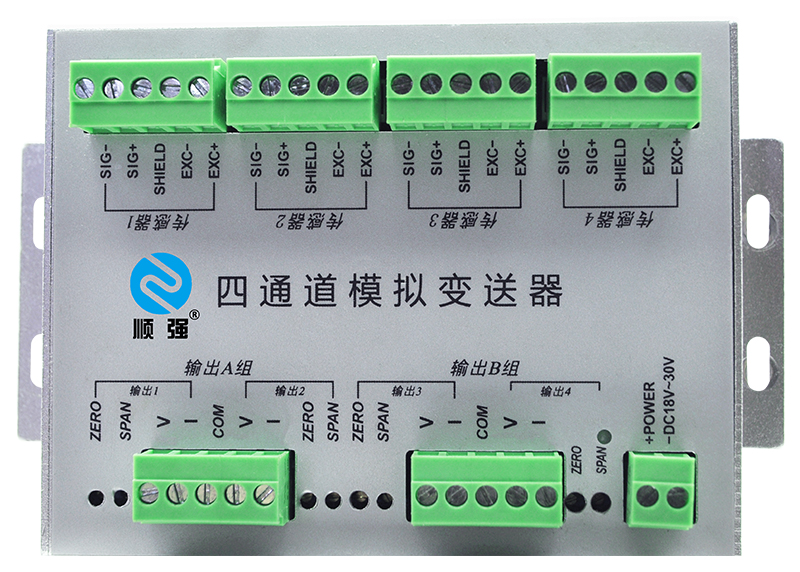 四通道模拟变送器