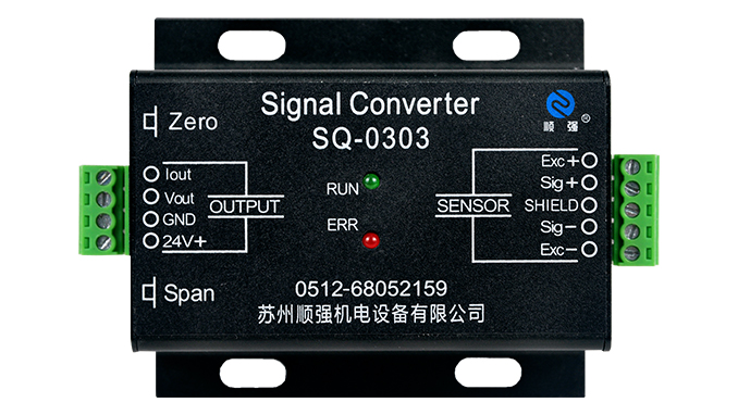 顺强——重量变送器特点
