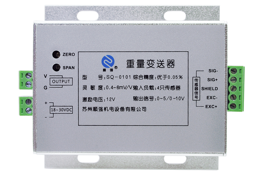 模拟重量变送器